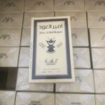 Arabic Cologne
